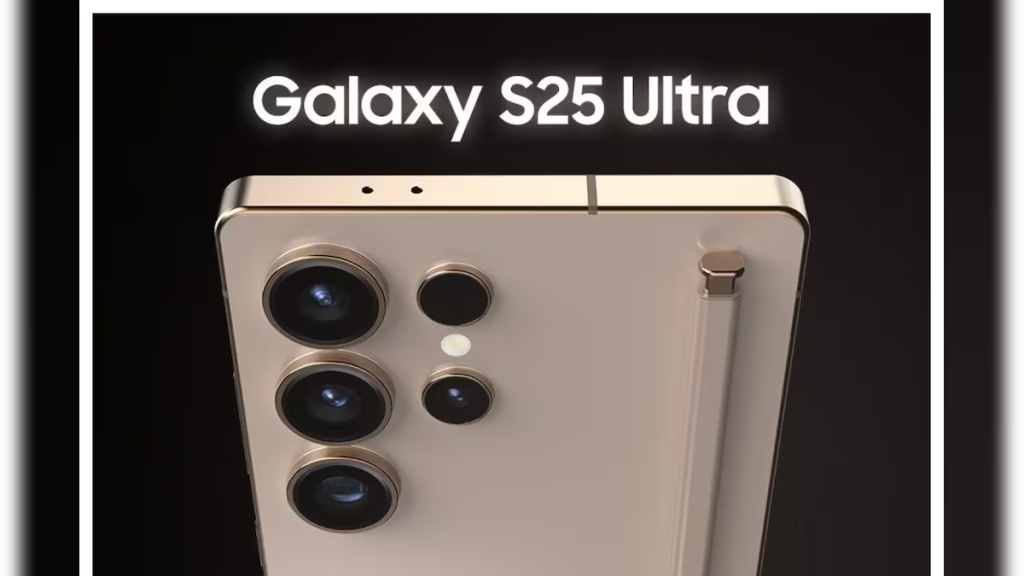 Samsung Galaxy S25 Ultra