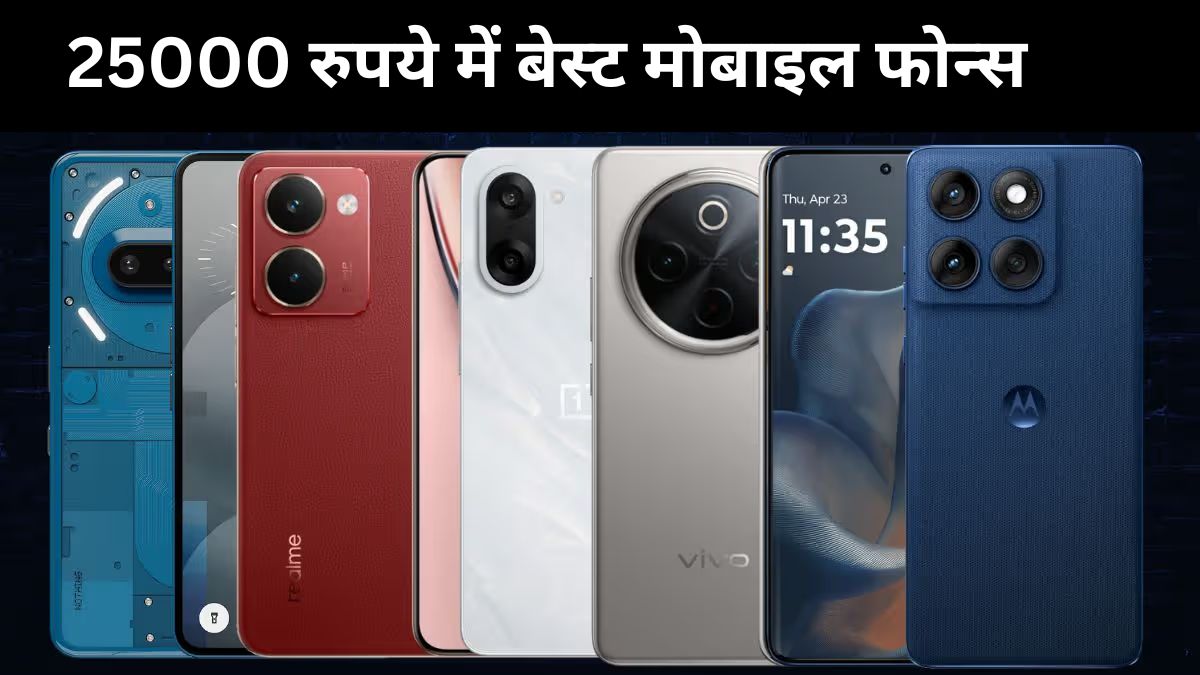 Best Smartphones Under 25000 in India 2025