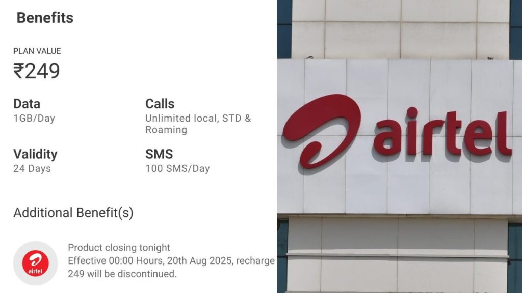 airtel plan 249 discontinues