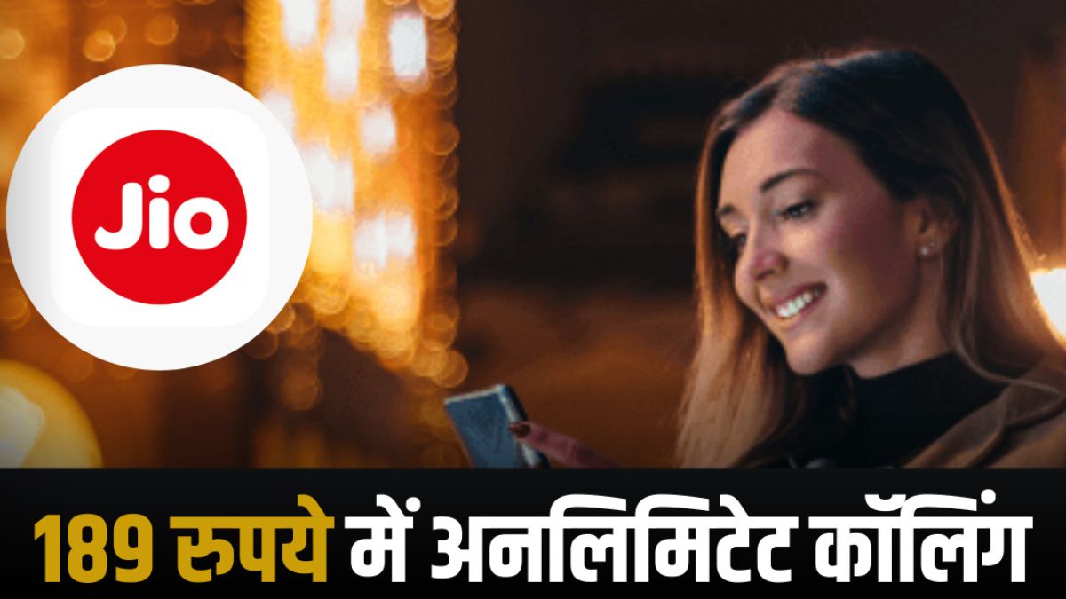 jio recharge plan 189