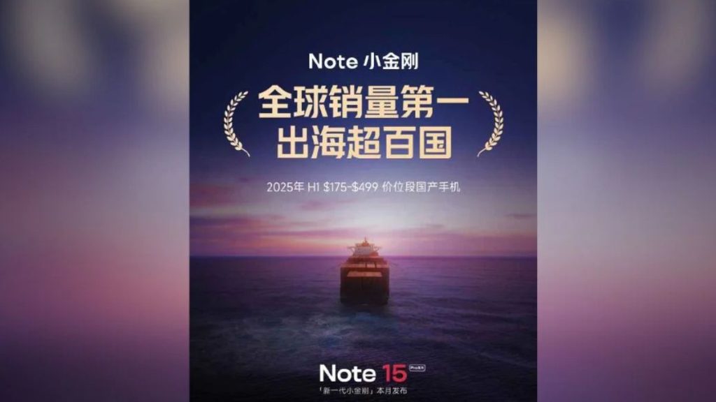 redmi 15 pro series launch in china 1