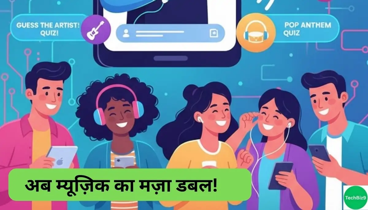 AI Hosts Feature इमेज क्रेडिट - TechBiz9