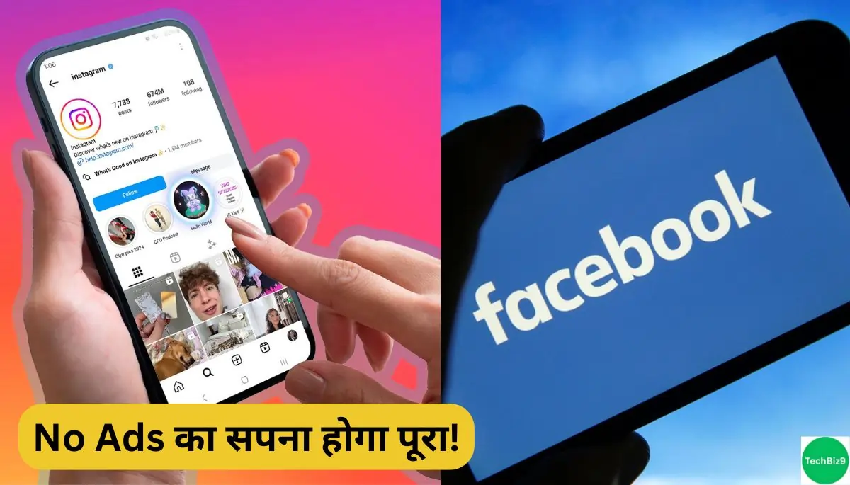 Ad-Free Subscriptions on Instagram and Facebook इमेज क्रेडिट - TechBiz9