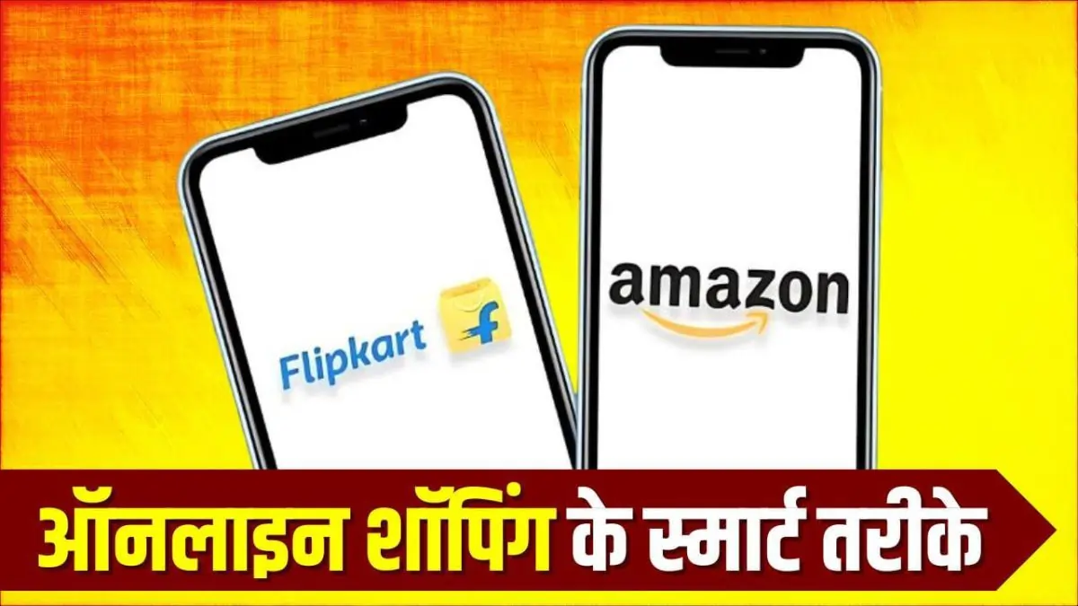 Amazon–Flipkart