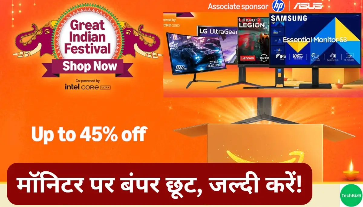 Amazon Great Indian Festival Sale on Monitors इमेज क्रेडिट - TechBiz9