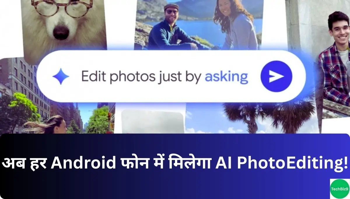 Conversational Editing Feature for Android Phones इमेज क्रेडिट - TechBiz9