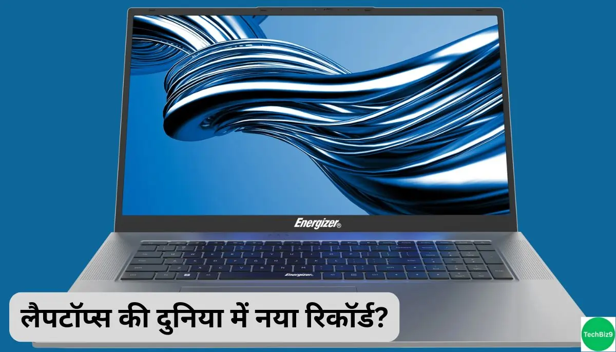 Energizer Pro Series लॉन्च इमेज क्रेडिट - TechBiz9