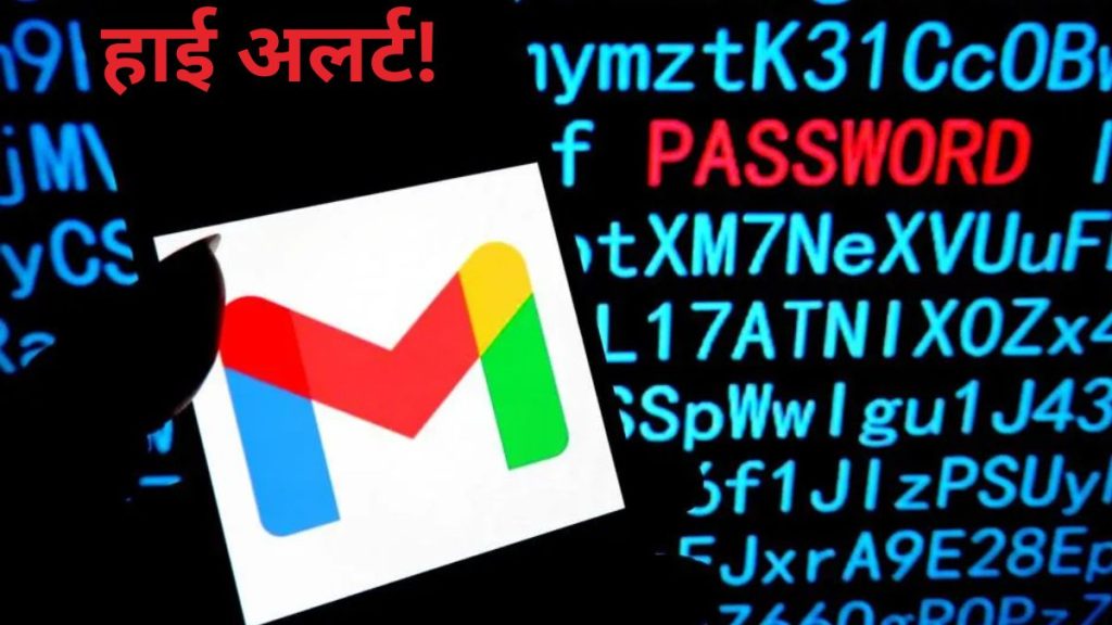 Gmail 