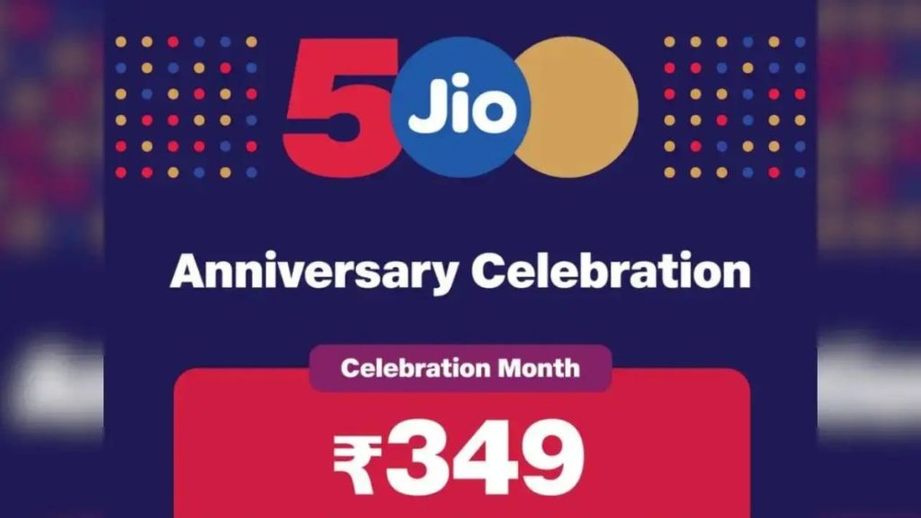 JIO ANNIVERSARY PLAN