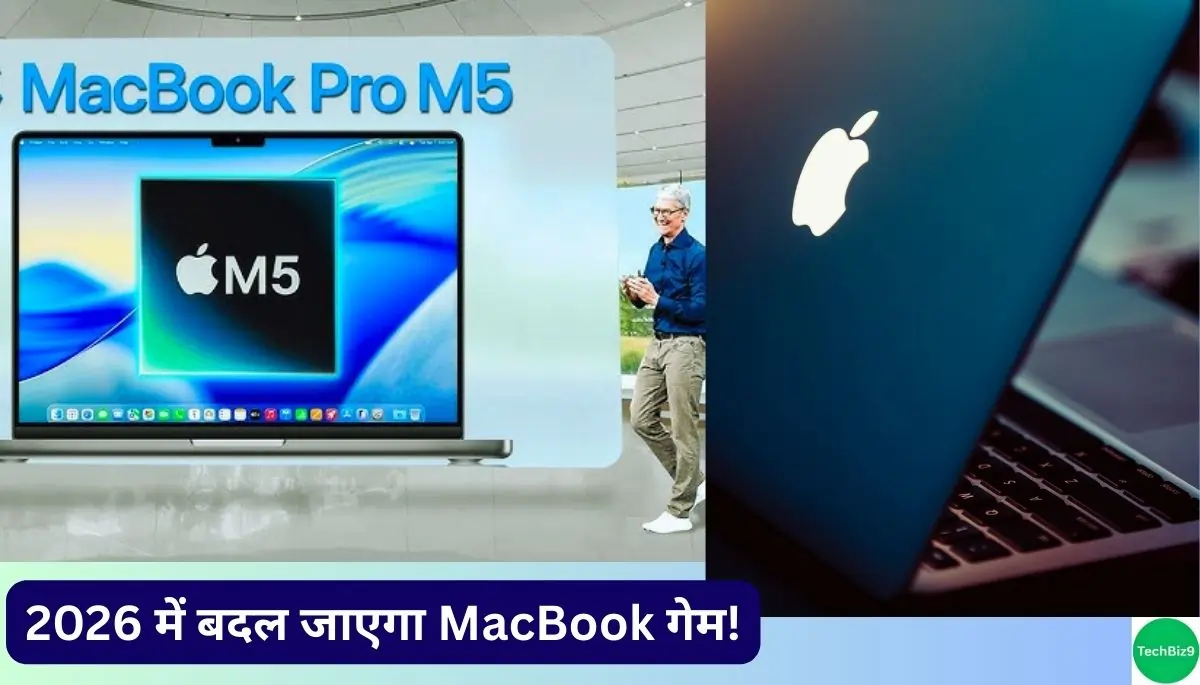 M5 Macbook लॉन्च इमेज क्रेडिट - TechBiz9
