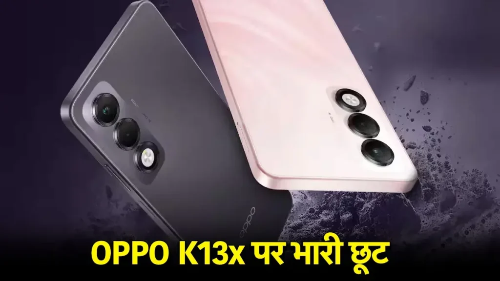 Oppo K13x 5G