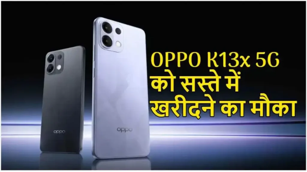 Oppo K13x 5G