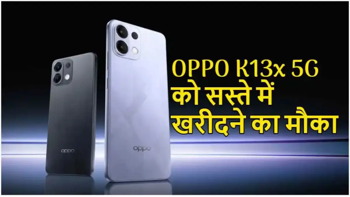 Oppo K13x 5G