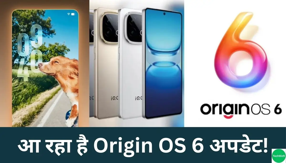 Origin OS 6 India लॉन्च इमेज क्रेडिट - TechBiz9