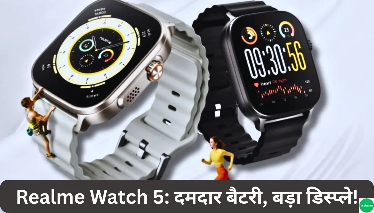 Realme Watch 5 लॉन्च इमेज क्रेडिट - TechBiz9