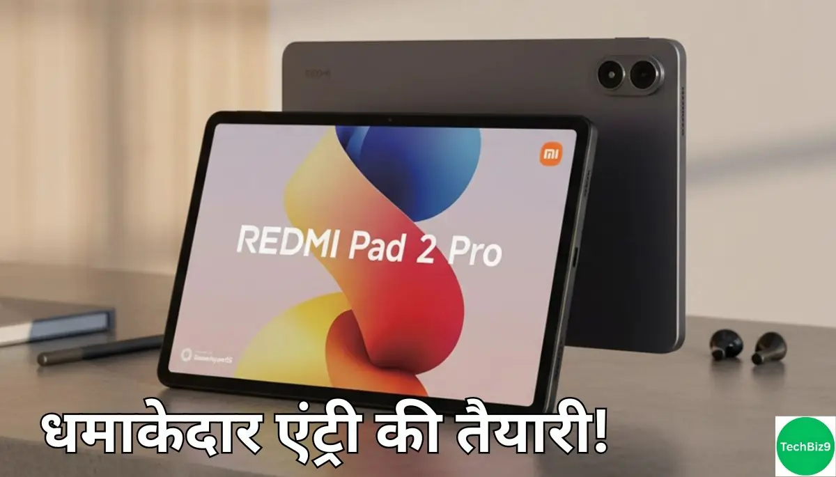 Redmi Pad 2 Pro लीक इमेज क्रेडिट - TechBiz9
