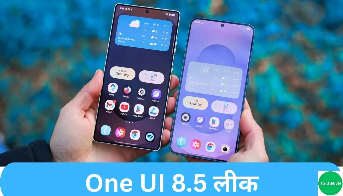 Samsung One UI 8.5 Leak इमेज क्रेडिट - TechBiz9