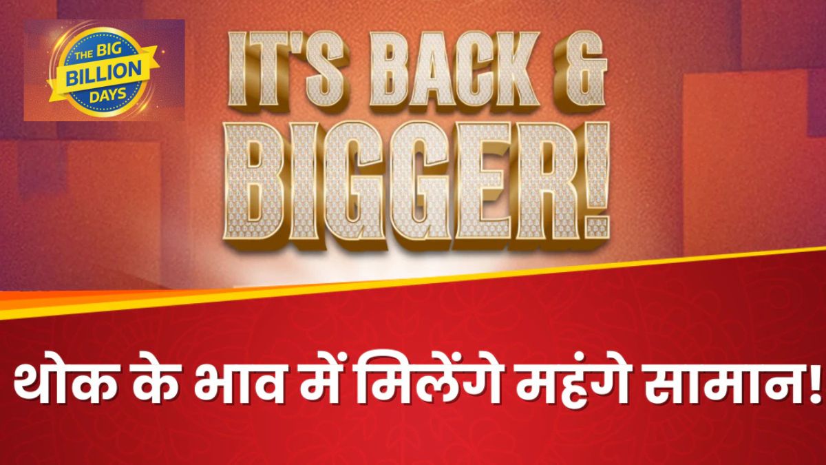 The Big Billion Days 2025 Sale On Electronics And Gadgets