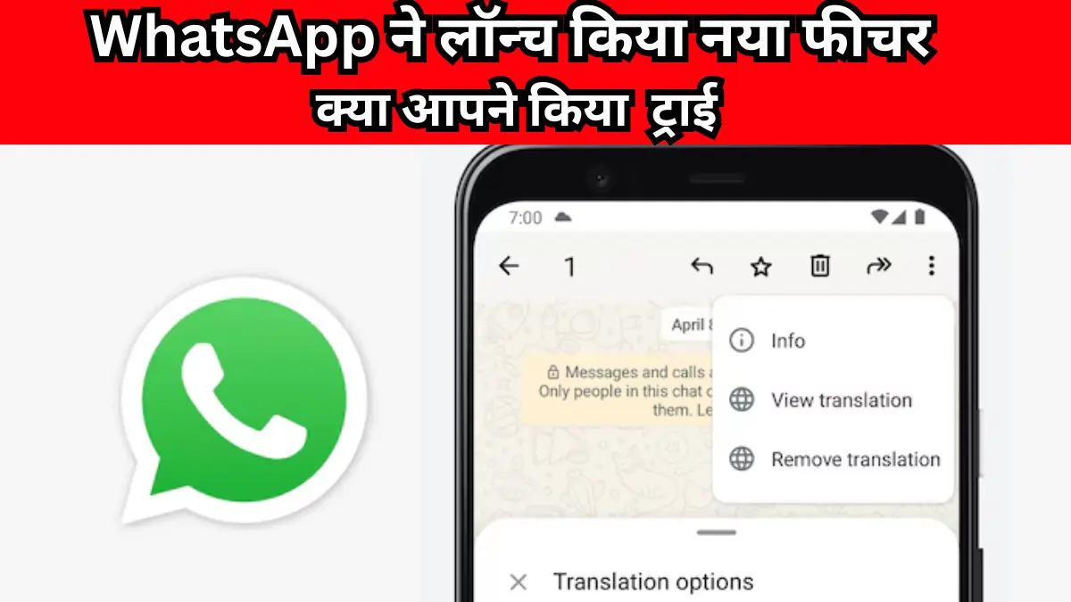 WhatsApp