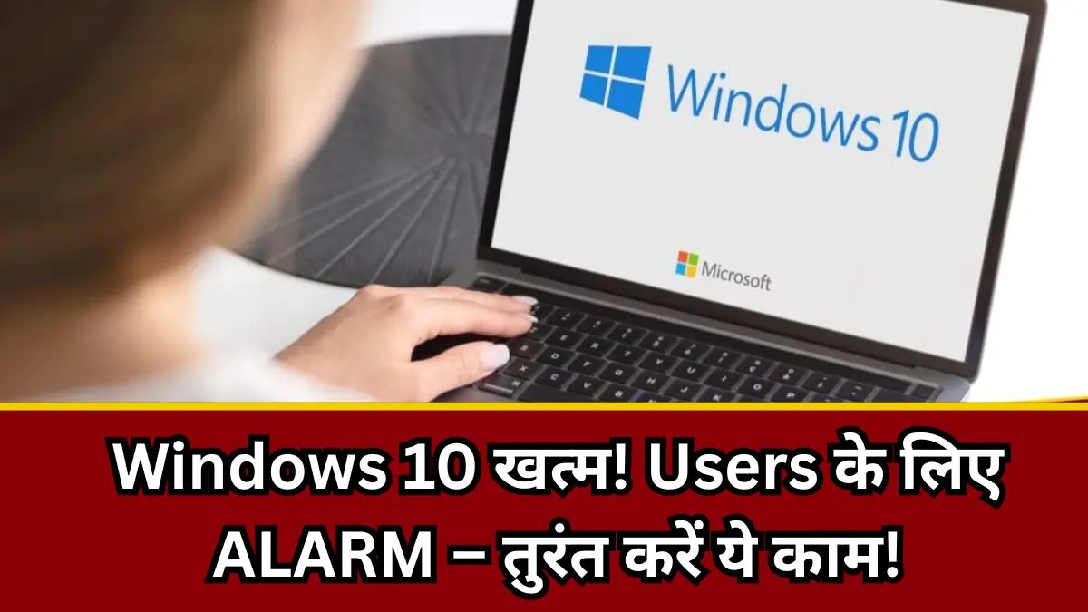 Windows 10