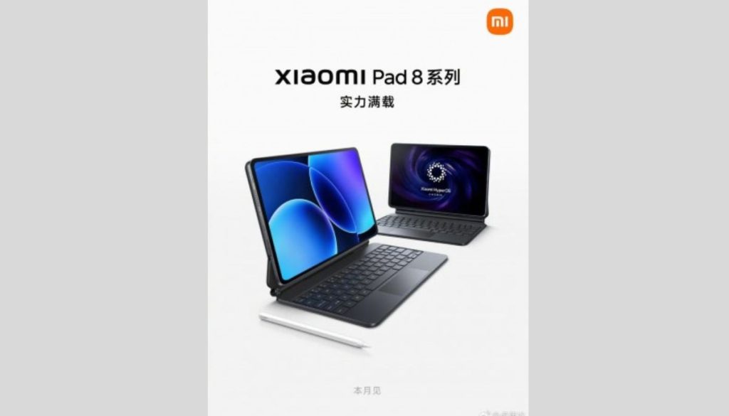 Xiaomi Pad 8