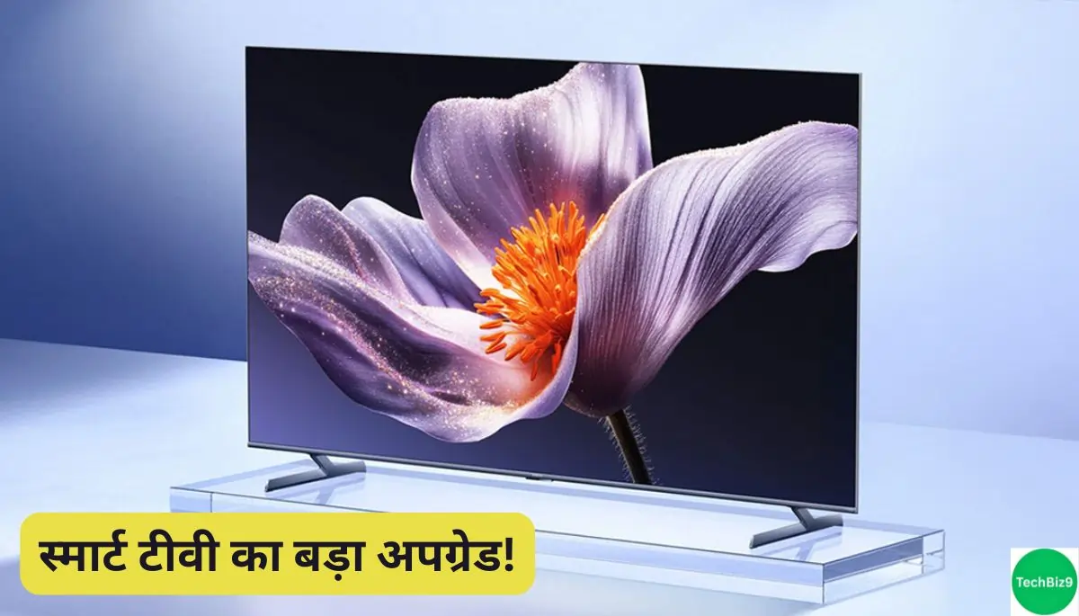 Xiaomi TV S Pro Mini LED 2026 Series सीरीज़ इमेज क्रेडिट - TechBiz9