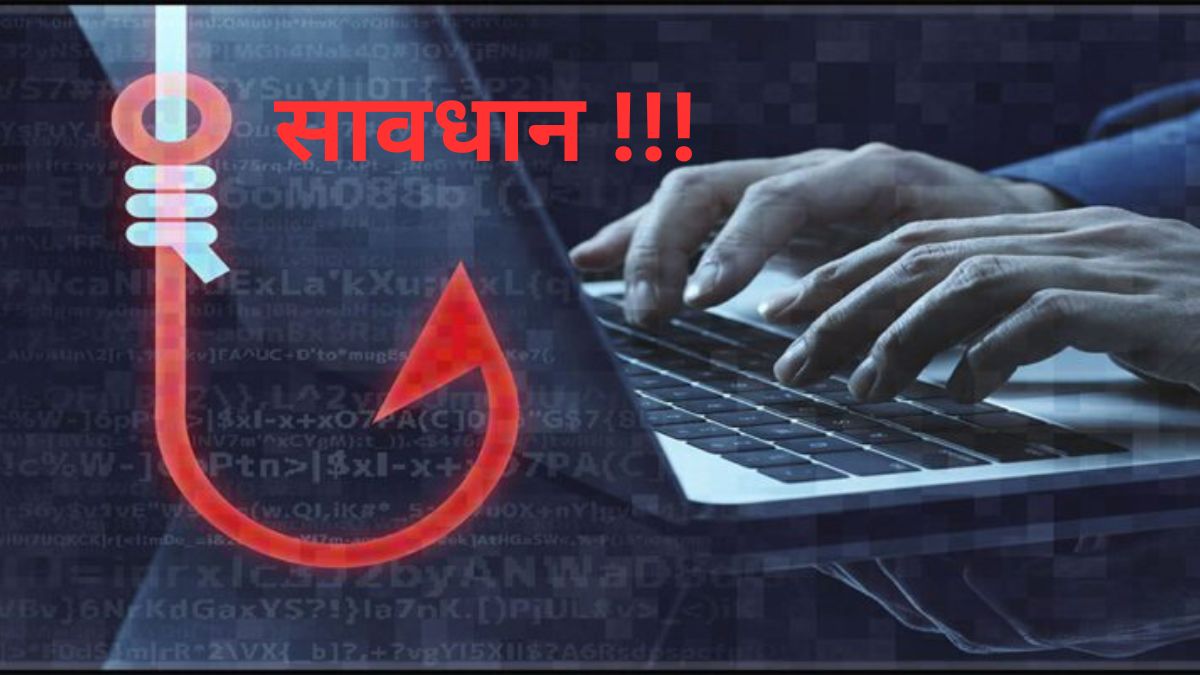 email phishing attacks safety tips