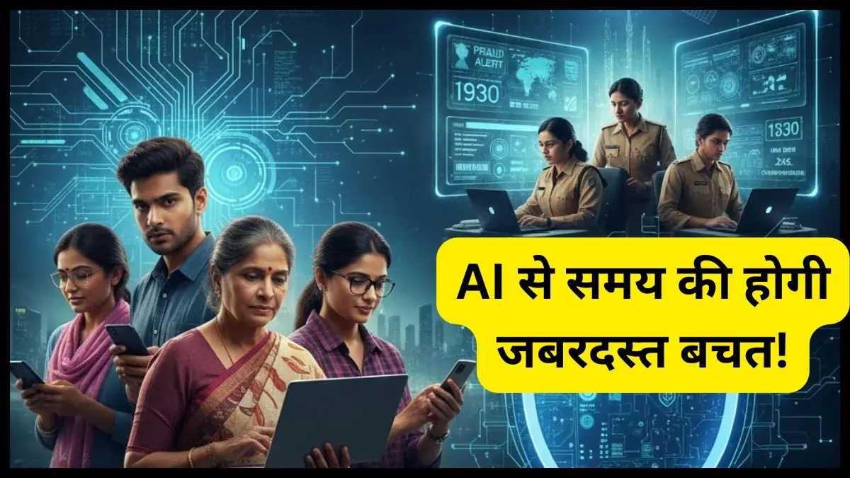 AI