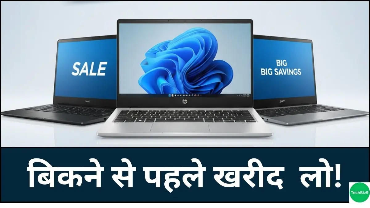 Amazon Diwali Sale Deals 2025 इमेज क्रेडिट - TechBiz9