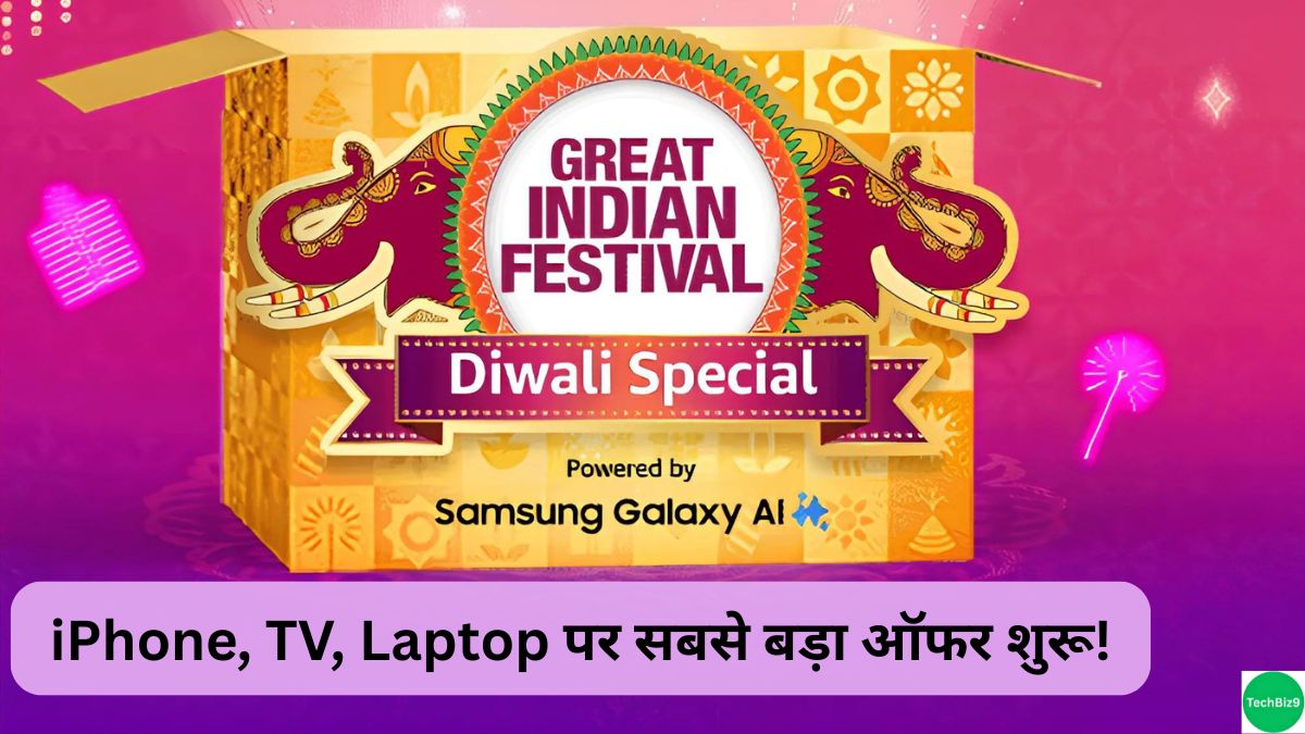 Amazon Great Indian Festival Diwali Special Sale इमेज क्रेडिट - TechBiz9