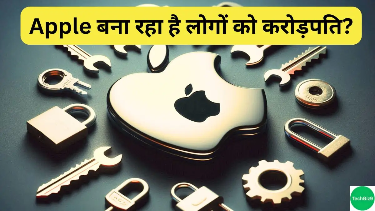 Apple Bug Bounty Program इमेज क्रेडिट - TechBiz9