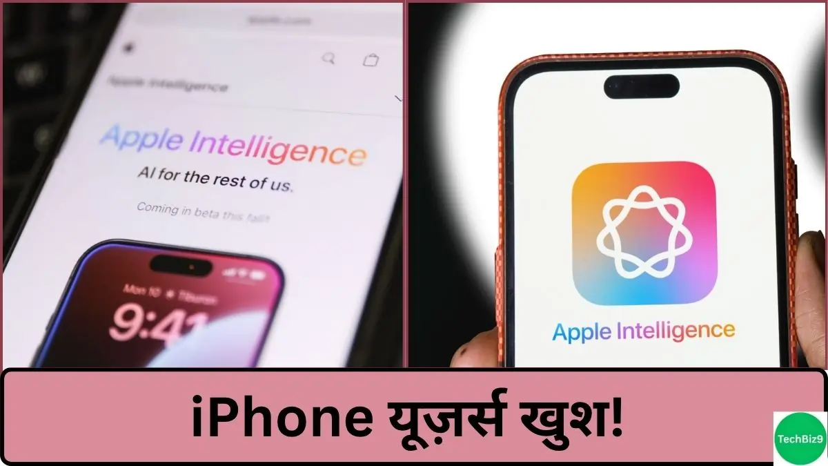 Apple Intelligence Bug Fixed इमेज क्रेडिट - TechBiz9