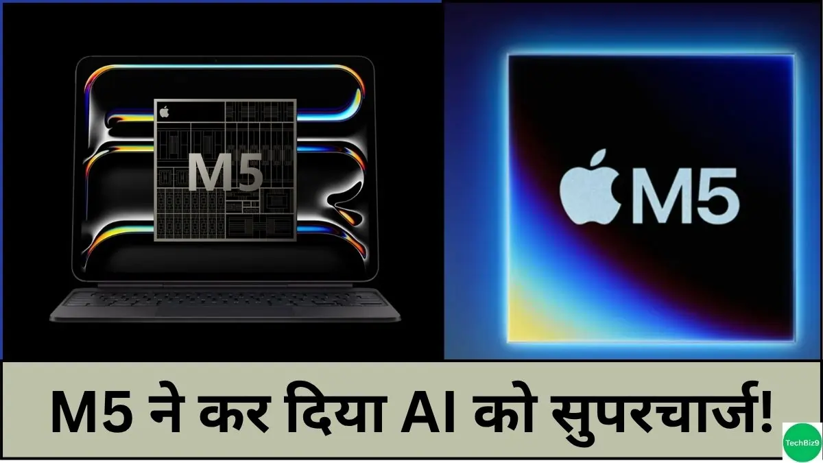Apple M5 Launch इमेज क्रेडिट-TechBiz9