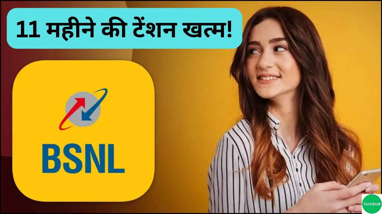 BSNL 11 Months Plan इमेज क्रेडिट- TechBiz9