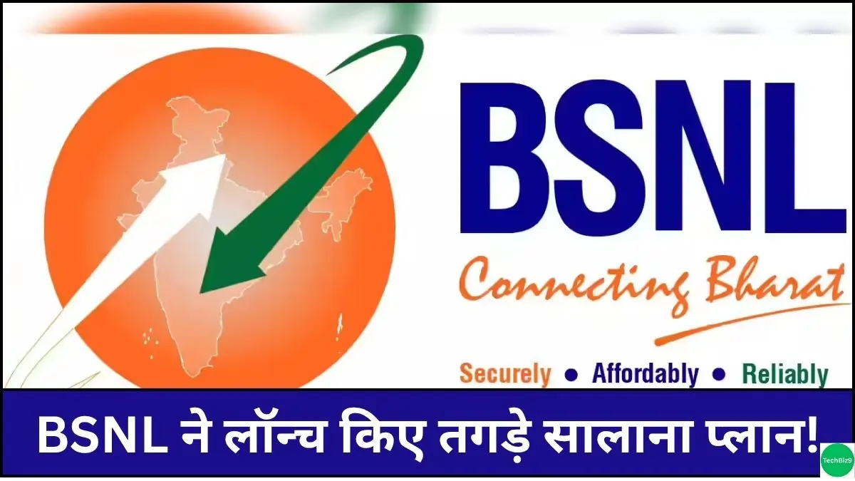BSNL Bharat Fibre Plans 2025 इमेज क्रेडिट - TechBiz9