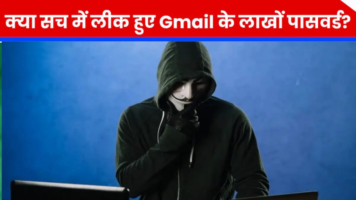Gmail