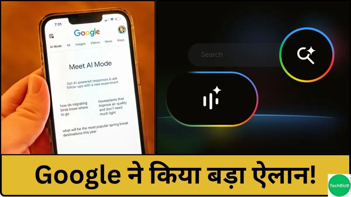 Google Search Live in AI Mode in India इमेज क्रेडिट - TechBiz9