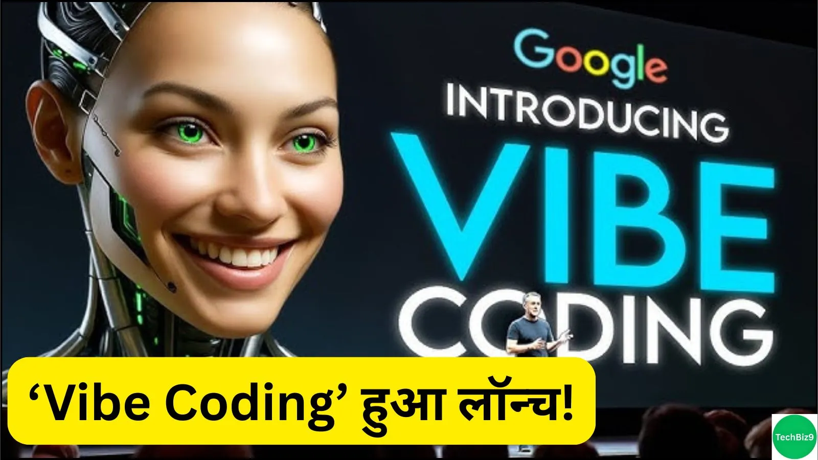 Google Vibe Coding Launch इमेज क्रेडिट- TechBiz9