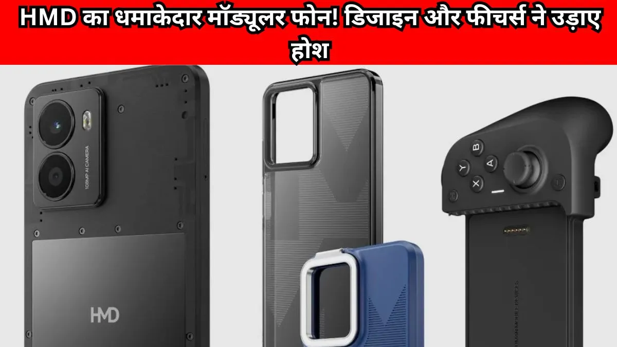 HMD Fusion 2
