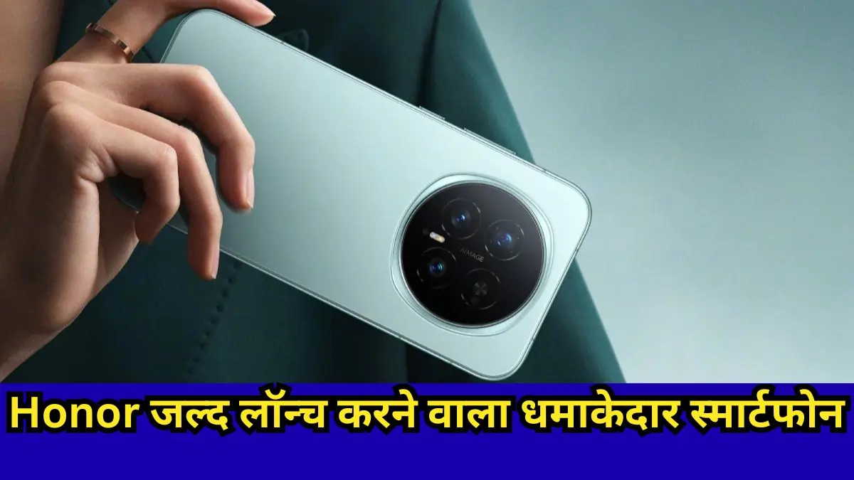Honor Magic 8 Pro