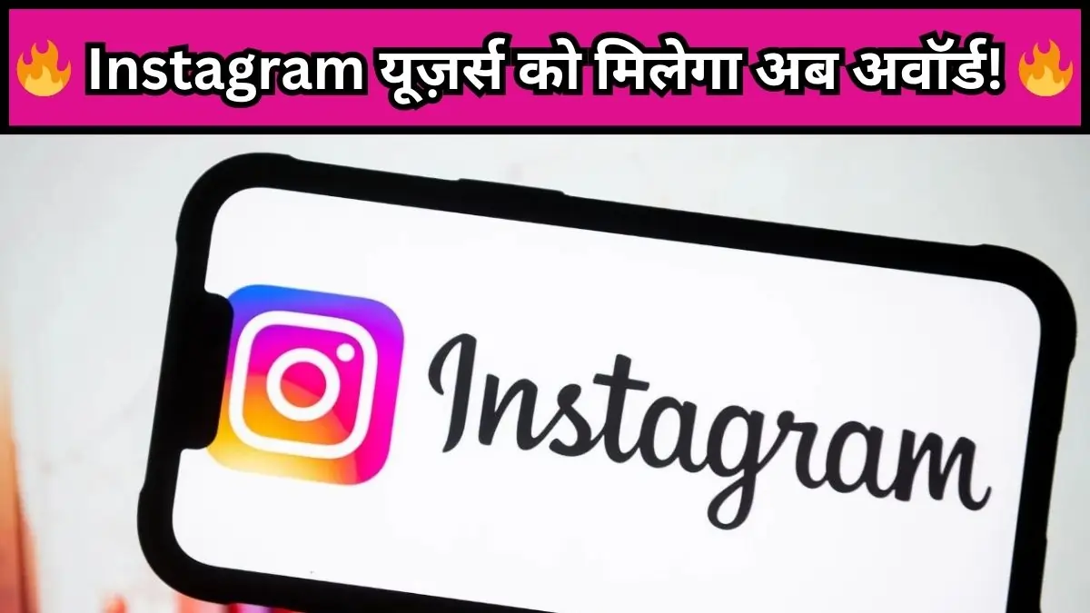 Instagram