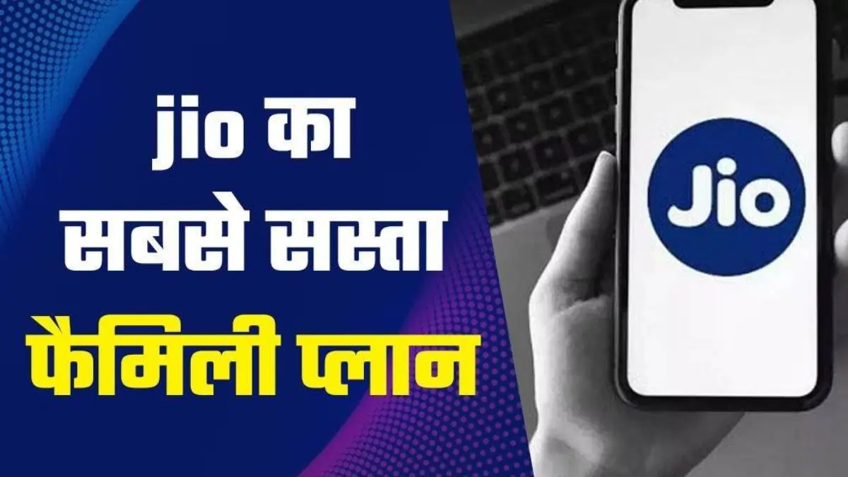 Jio