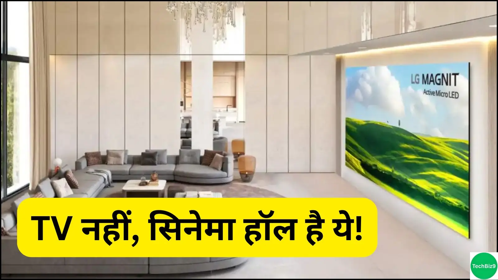 LG Magnit Active Micro LED TV इमेज क्रेडिट- TechBiz9