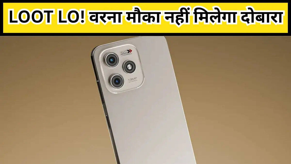 Lava Bold N1 5G