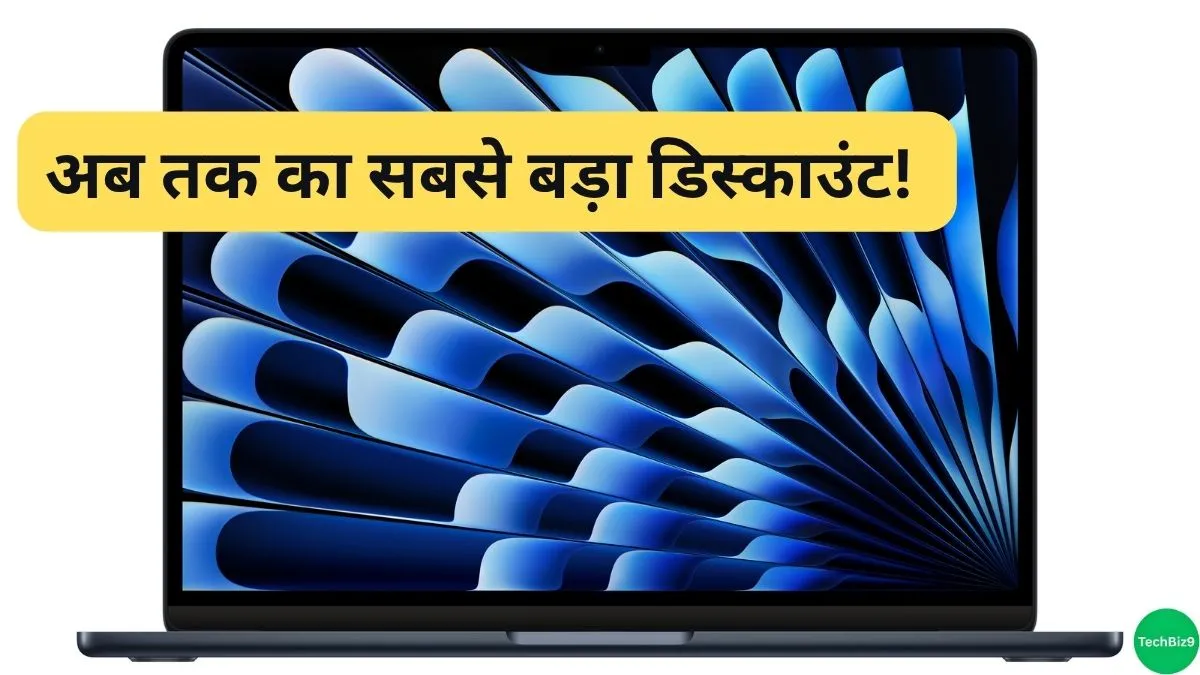 M3 Macbook Air Discount इमेज क्रेडिट- TechBiz9
