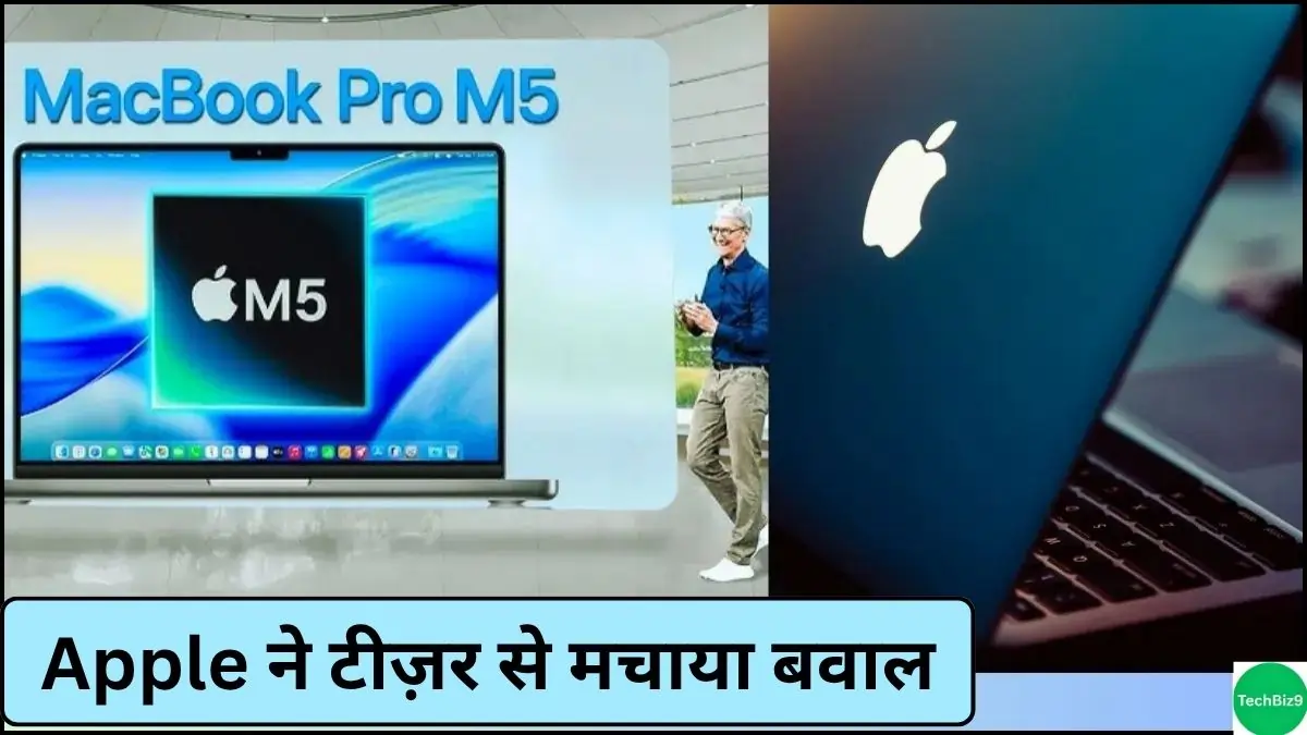 MacBook Pro M5 Teaser इमेज क्रेडिट - TechBiz9