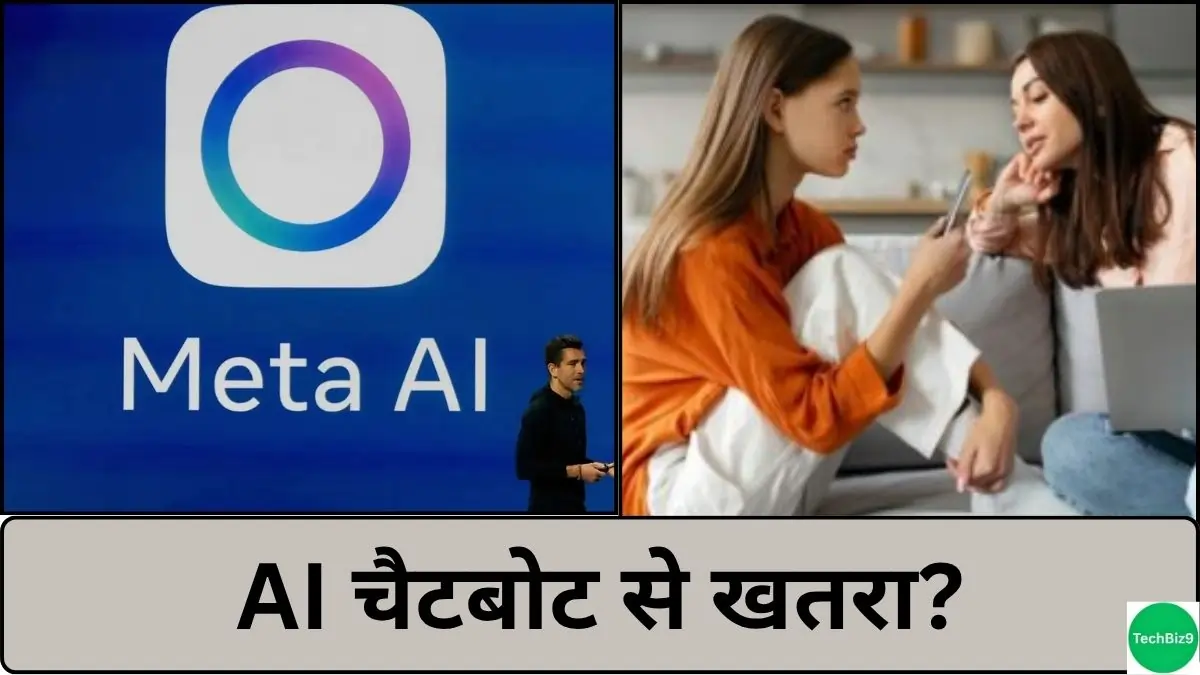 Meta AI Chatbox Parental Control Feature इमेज क्रेडिट - TechBiz9