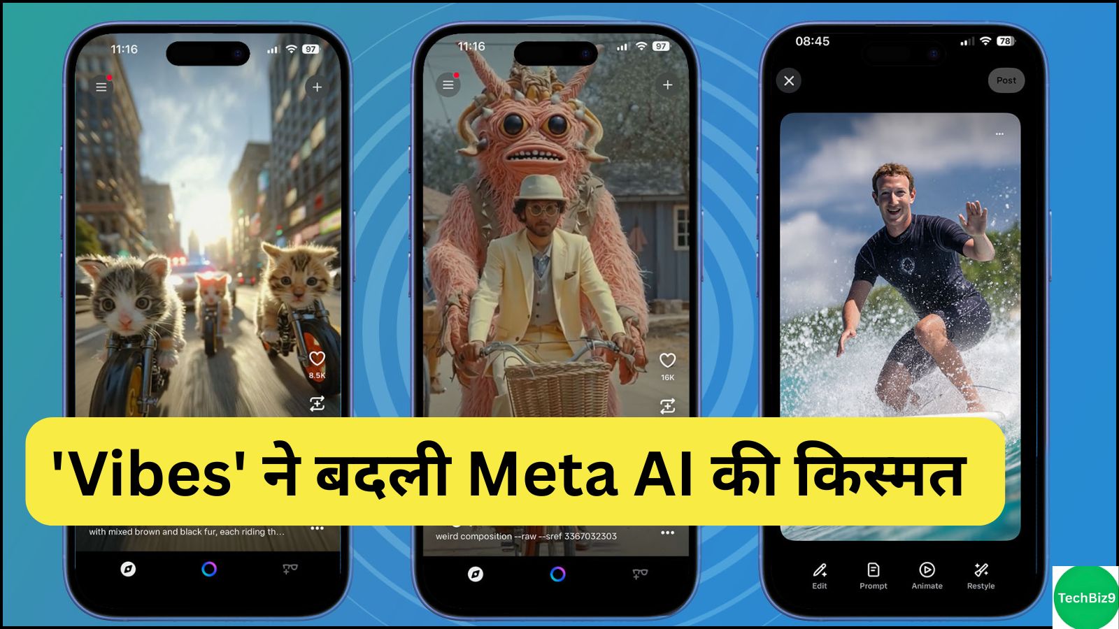 Meta AI Vibes इमेज क्रेडिट- TechBiz9