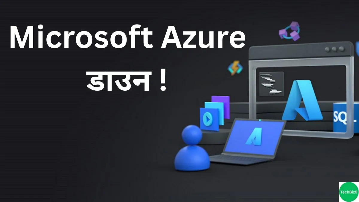 Microsoft Azure Down इमेज क्रेडिट- TechBiz9