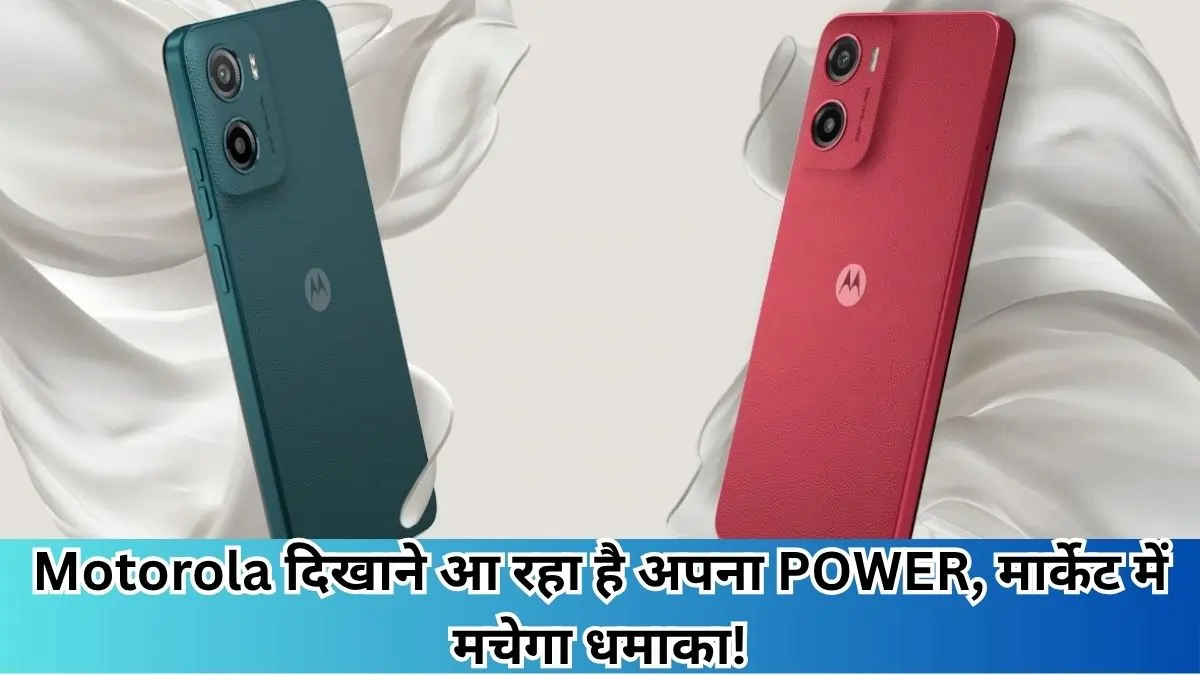 Moto G06 Power